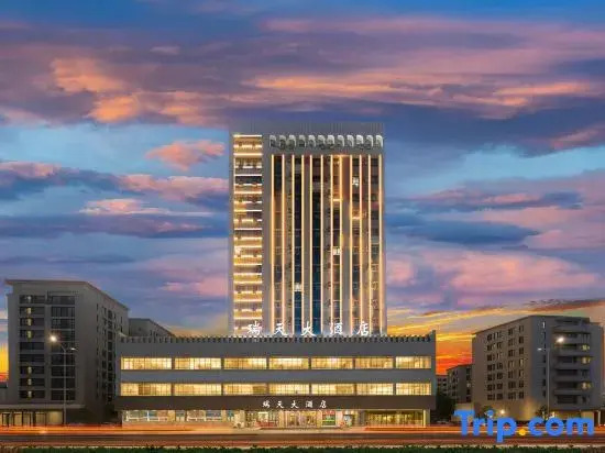 Urumqi • Ruitian | Sky.HighCity.Vistas Grand Hotel (South Railway Station Hotan 2nd Street)