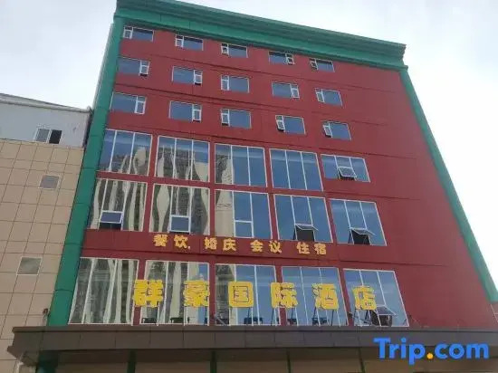 Qunhao International Hotel (Nanyang Xuefeng Middle Road Wolong Park Branch)