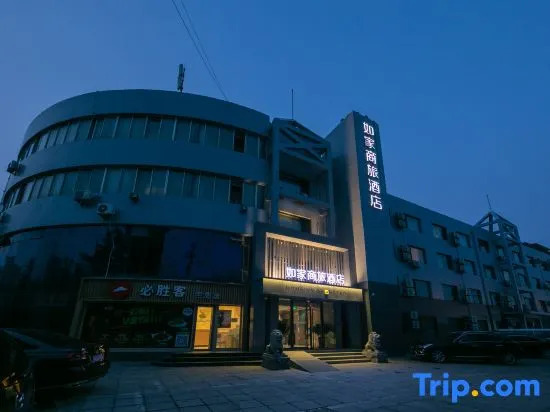 Home Inn (Beijing Wanfeng Road)