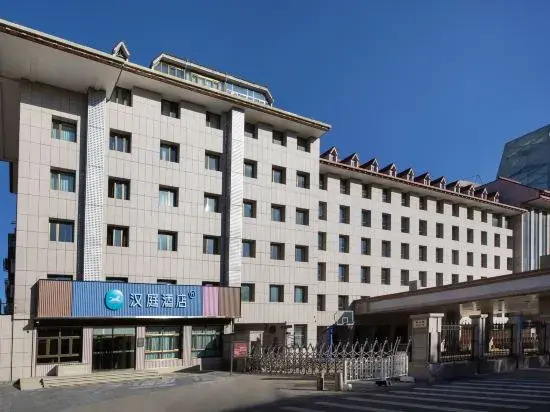 HanTing Hotel (Beijing Wukesong Wanshou Road Subway Station)