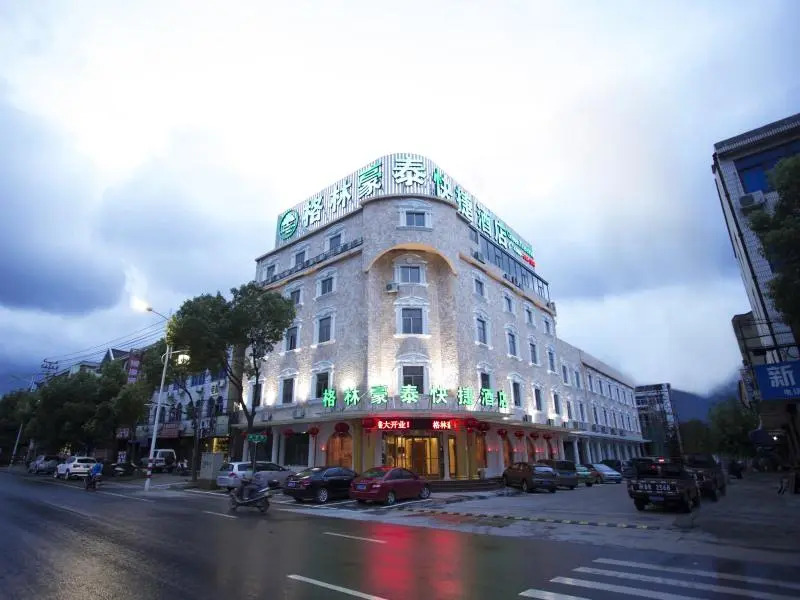 GreenTree Inn Zhejiang Ningbo Fenghua Xikou Scenic Area East Zhongxing Road Express Hotel