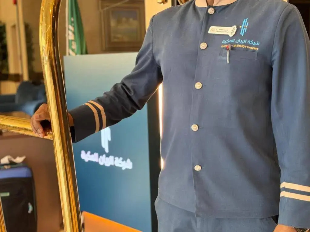 Al Rayyan Makiya Towers Hotel