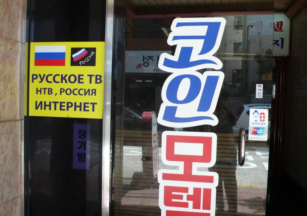 Top Motel Busan