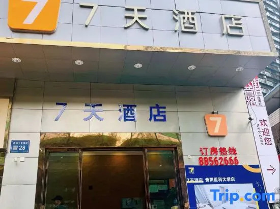7Days Inn Hotel (Guiyang Beijing Road Guiyi Subway Station)