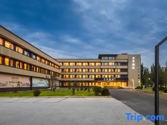 JI Hotel (Beijing Xihongmen)