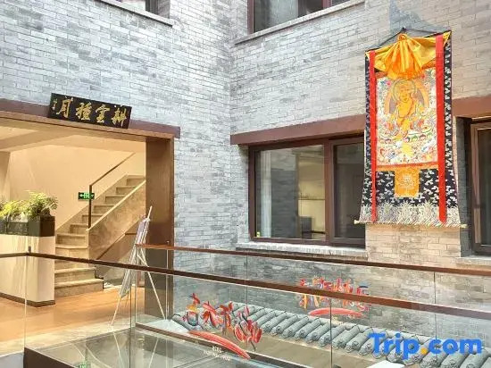 Weifeng Yun She · Chinese Siheyuan · Design Guesthouse (Datong Ancient City Huayan Temple)