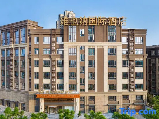 Vienna International Hotel (Nanchang West Railway Station Honggutan University Town)