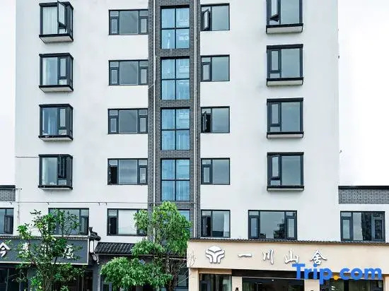 Yichuan Shanshe Hotel