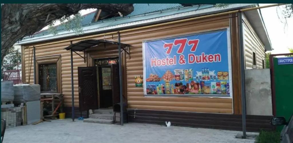 Guest House 777