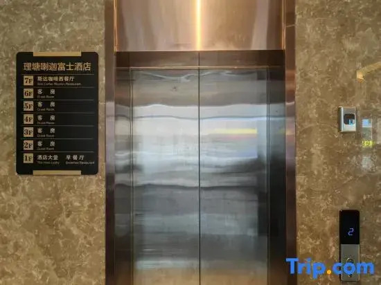 Litang LHA GYAL GORY HOTEL