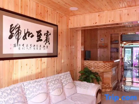 Xingyuan Hotel