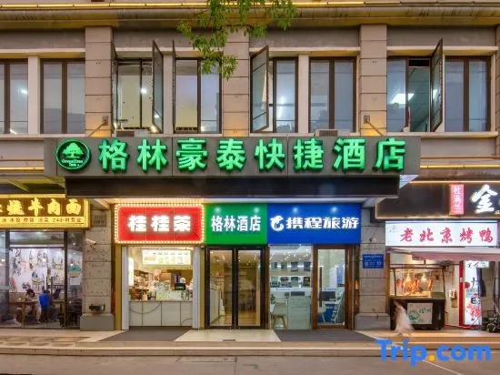 GreenTree Express Hotel (Shanghai Zhoupu Shenmei East Road Subway Station)