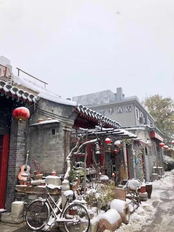 JI Hotel Beijing Qianmen Courtyard