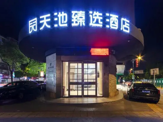 Tea Boutique Hotel