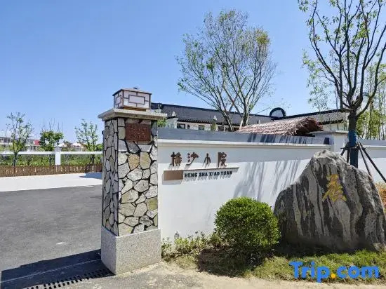 Hengsha Courtyard