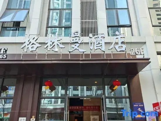 Kunming Greenman Hotel (Guangfu Road Wujiaba Subway Station)