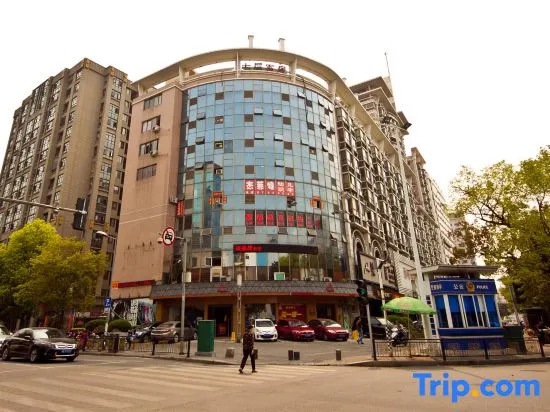 Junyi Hotel (Fuzhou Dongjiekou Metro Station, Sanfang Qixiang)
