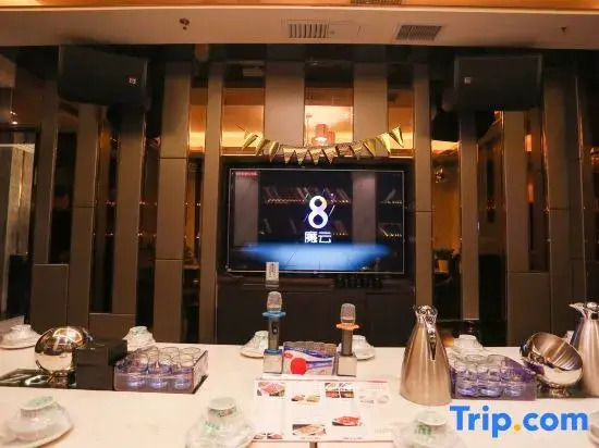 Xiangyu Hotel
