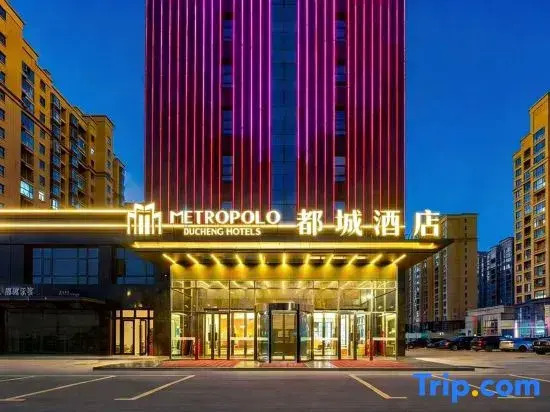 Metropolo Hotel (Xinyang Railway Station Xiya City)