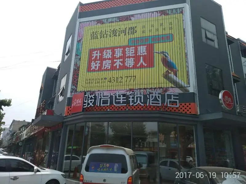 Jun Hotel Shandong Linyi Pingyi Junhe Road