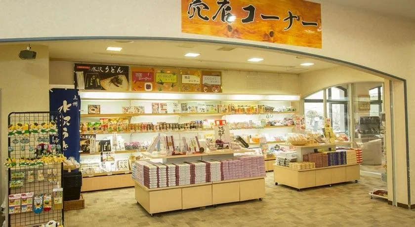 Itoen Hotel Kusatsu