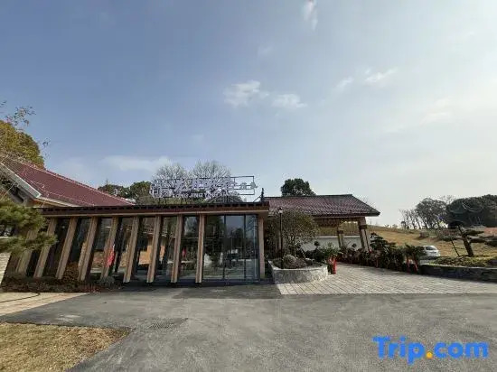 Longjing Yingxiang Homestay Collection (Qianshan Xuehu Store)