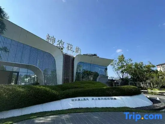 Shennong Huayu Hot Spring Homestay with Sky Garden.