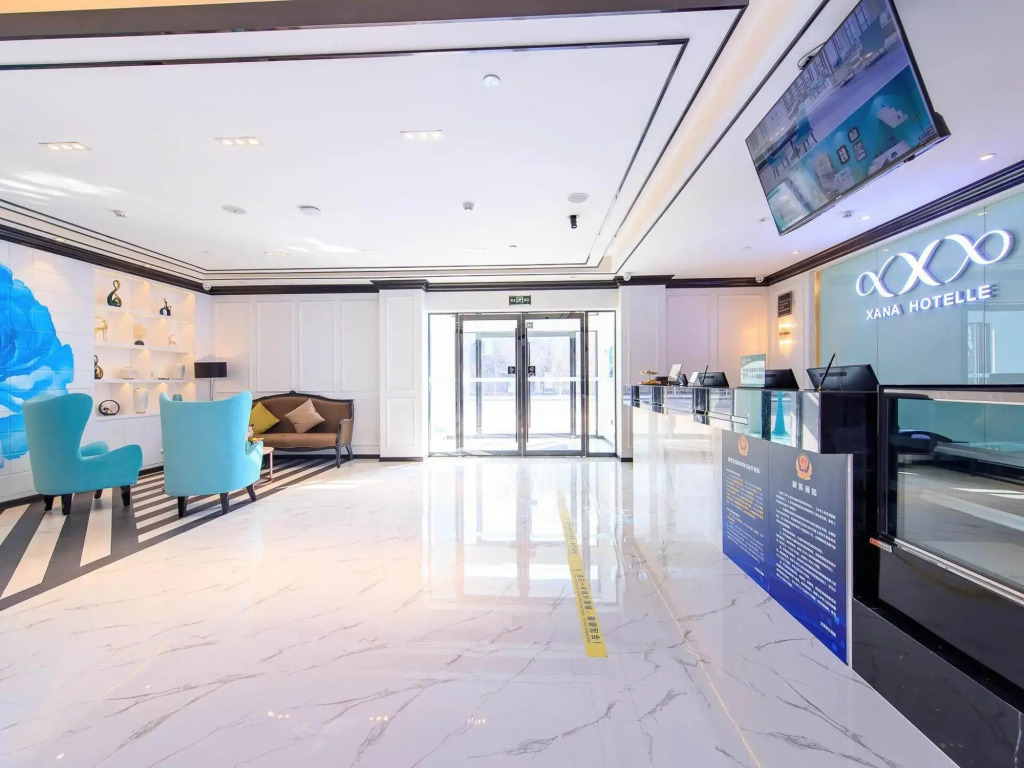 Xian Hotel (Beijing Daxing International Airport Branch)
