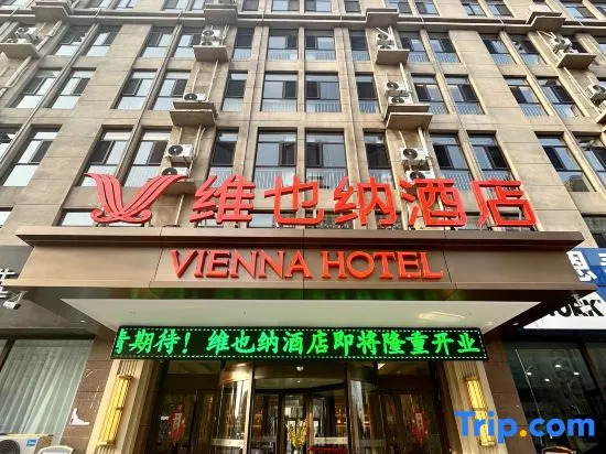 Vienna Hotel