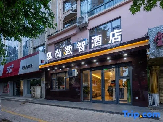 Mushang Digital Intelligence Hotel