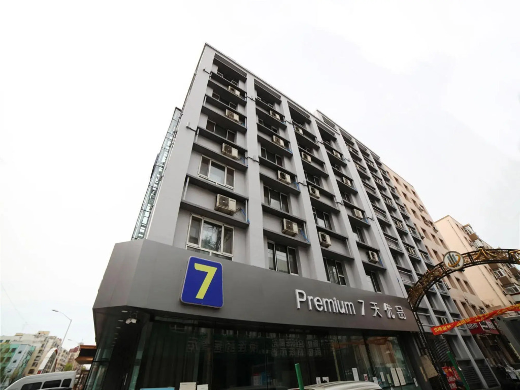 Chuntian Shishang Express Hotel Harbin Kuanchengqiao