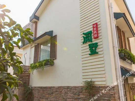 Hangzhou Yueshu Homestay (Xihu Zhejiang University)