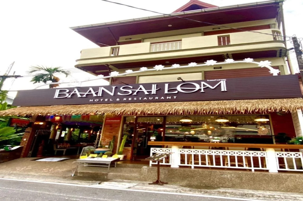 Baan Sailom Hotel Phuket - Sha Extra Plus