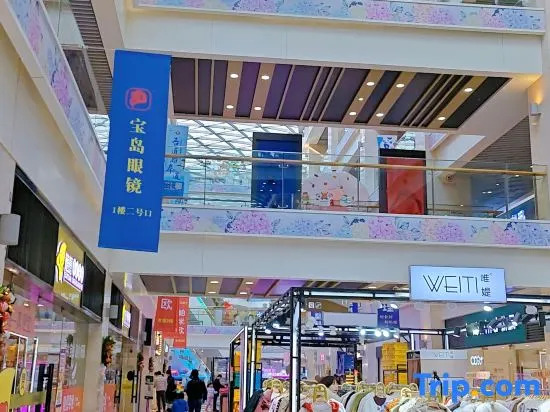YUNIK Hotel (Shanghai Minhang China Normal University)