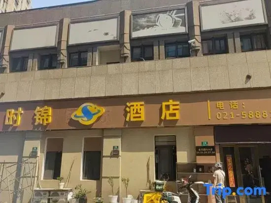 Shijin Hotel (Shanghai Train Station)
