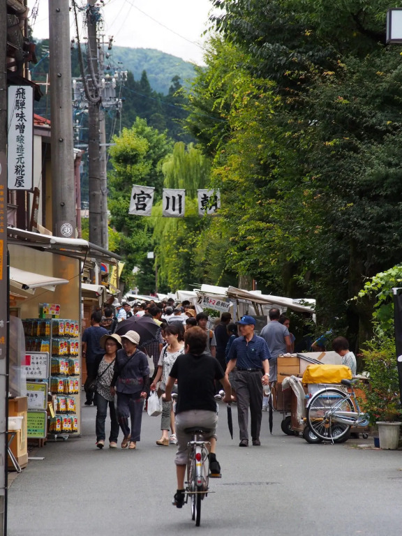 Wat Hotel & Spa Hida Takayama