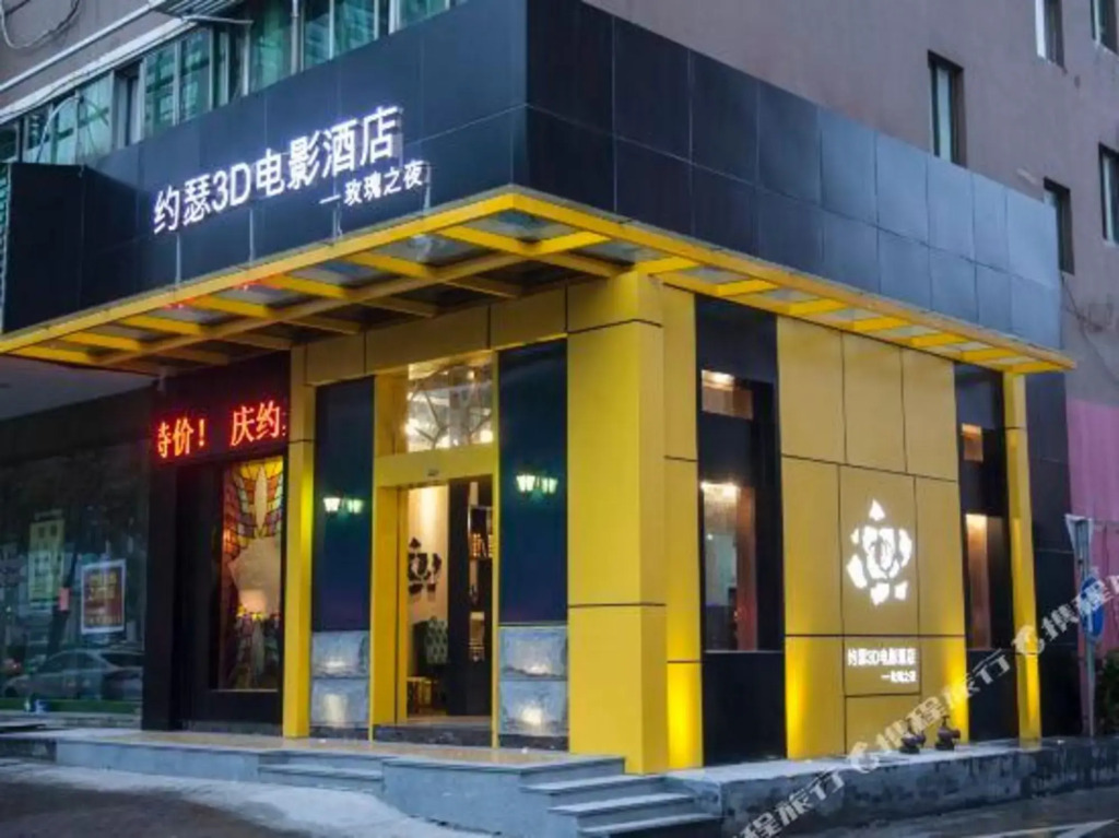 5.0 Joseph Hotel (Taizhou Luqiao Wuyue Plaza Branch)