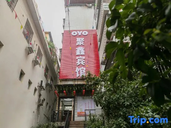 Yongzhou Lingling Juxin Hotel