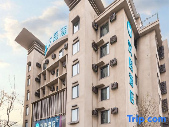 HanTing Hotel (Kaifeng Qingming Shanghe Park Xisi Night Market)