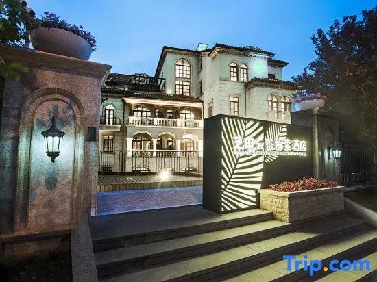 Sesame Cloud Valley Discovery Hotel(Dalian Jinshitan  Shop)