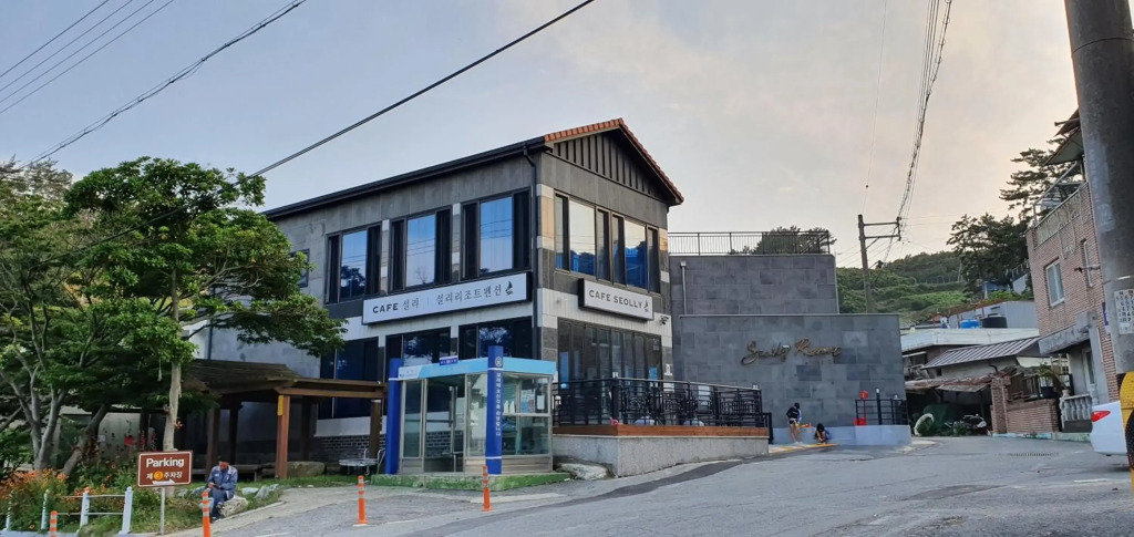 Seolli Resort Pension