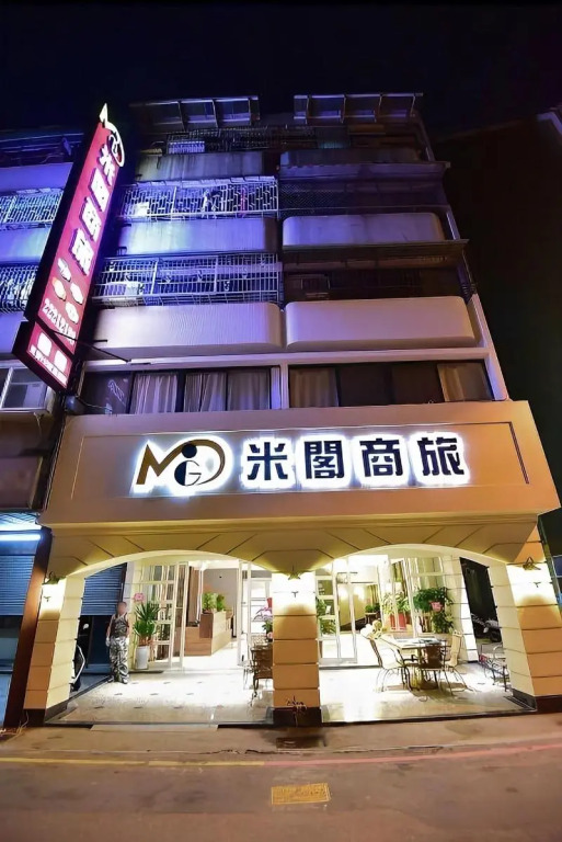 Mi Ge Business Hotel