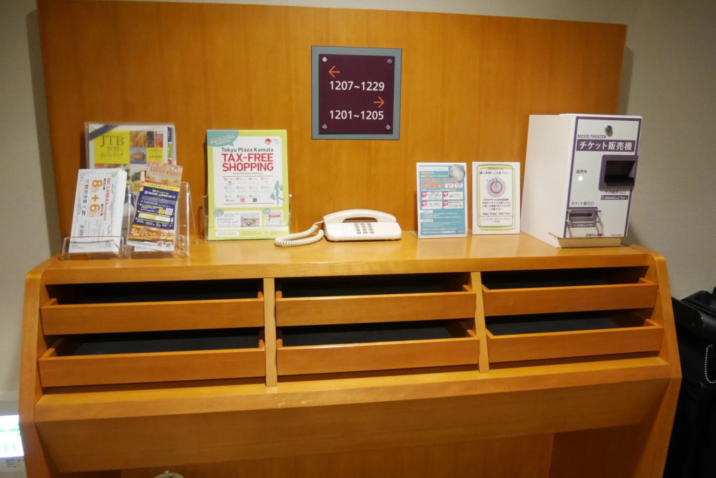 Sotetsu Fresa Inn Tokyo-Kamata