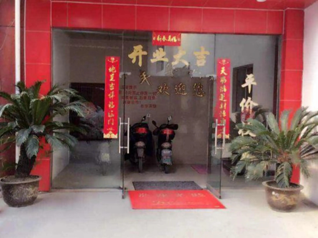 Fenghua Hotel