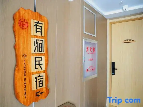 Youjian Guesthouse, Burqin