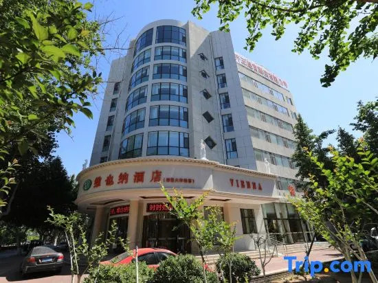 Vienna Hotel (Linzi Railway Station)