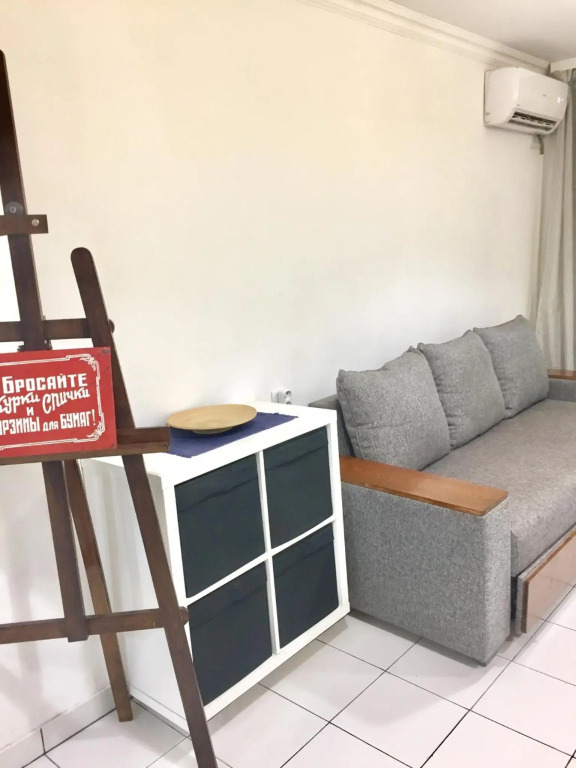 Apartment Atenk