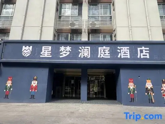 Star Dream Lan Ting Hotel Shanghai