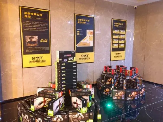Xutai E-sports mansion (Jiangnan wankeli store)