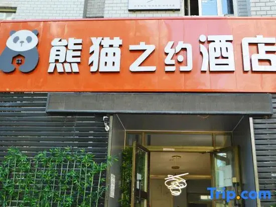 Panda Appointment Hotel